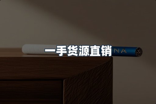 越南香烟系列